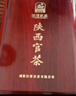 泾渭茯茶咸阳茯茶陕西官茶1kg黑茶茯砖陕西特产茶叶年货节礼盒送礼送茶针 实拍图