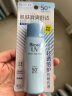 碧柔（Biore）轻透倍护防晒乳液 40ml SPF50+ PA++++ 脸部防晒霜 实拍图