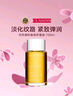 娇韵诗Clarins身体抚纹油100ml 抗衰老 孕期护理 实拍图