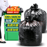 加品惠垃圾袋平口20只单层加厚2丝黑色120*140平装物业垃圾桶袋ZX1586 实拍图