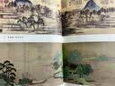 中国绘画全史 黄宾虹作序 吴昌硕之后的海派书画领军人物 实拍图