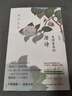 许渊冲美得窒息的唐诗宋词诗经3册套装   中英双语诗画集 实拍图