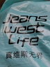 JEANSWEST LIFE真维斯休闲裤男士秋冬季加绒加厚保暖男孩束脚裤国潮风青少年裤子 实拍图