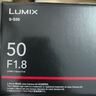 松下（Panasonic）50mm F1.8 全画幅无反/微单相机镜头 标准定焦镜头 大光圈 人像人文摄影 S-S50GK L卡口 黑色 实拍图