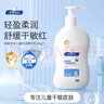 儿童补水舒缓保湿干红痒身体精华乳245g+保湿精华面霜225g 实拍图