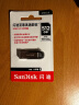 闪迪（SanDisk）512GB U盘 CZ73 安全加密 数据恢复 学习电脑办公投标 小巧便携 车载 大容量金属优盘 实拍图