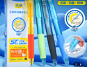 晨光(M&G)文具正姿热可擦中性笔 按动水笔顺滑ST头黑色0.5mm 学生热敏摩擦签字刷题笔4支AKPH7113  实拍图