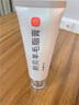 新贝乳头膏羊脂膏乳头皲裂羊毛脂膏40克 实拍图