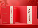 文新茶叶红茶信阳一级正宗工夫红茶蜜香型250g礼盒茶谢师礼物 实拍图