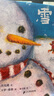 雪景 精装新版（麦克米伦世纪童书） 儿童年货节送礼 实拍图