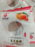 富平柿饼陕西富平吊柿饼柿子饼25年新货富平霜降流心柿饼独立包装年货礼盒 【大果】500g*3袋 实拍图