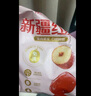 好想你枣知道每日红枣礼盒休闲零食新疆红枣蜜饯果干 年货礼品 二级红枣礼盒2斤*1提 实拍图