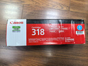 佳能（Canon)硒鼓CRG318 C 青色适用LBP7200Cd/7200Cdn/7660Cdn 实拍图