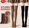 浪莎袜子女秋冬加厚过膝袜高筒显瘦毛圈袜地板袜保暖长筒袜女士袜子 实拍图