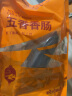 旺川红 四川腊肉 柴火烟熏后腿腊肉咸肉特产伴手礼 农家腊味腌肉特产 500g 五香香肠 实拍图