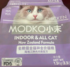 小末宠物全价风干双拼主粮挑嘴配方母猫幼小猫通用营养鲜肉美毛 MO2【囤货1.5KG*3包】 mo 实拍图