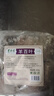 东来顺 内蒙古羊杂1.2斤装 羊肚羊肥肠羊心肺羊蹄肉 煲汤炖煮生鲜食材 实拍图