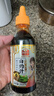 加厨宝白灼汁250ml 小瓶白灼酱油葱油清蒸鱼虾海鲜凉拌蔬菜汁捞拌调料 白灼汁250ml*3瓶 实拍图