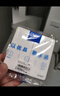 正泰（CHNT）集成吊顶灯LED平板灯厨卫灯面板灯铝扣板嵌入式天花厨房卫生间灯 【白光+防眩棱晶 】30*30CM 18W 实拍图