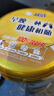 伊利欣活金装中老年奶粉800g乳铁蛋白益生元维生素无蔗糖高钙奶粉 金装800g*2礼盒 实拍图