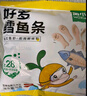 窝小芽 芝士玉米条虾条鳕鱼条儿童零食手指泡芙享婴儿宝宝零食谱 好多鳕鱼条*10袋 实拍图