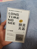 苏维【3C认证丨当日达丨次日达】ONEPLUS一加手机大容量电池 游戏直播专用电板 一加8T/9R丨5040mAh丨BLP801 【赠拆装工具+视频教程+运费险】 实拍图