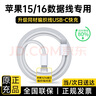 MICROKIA苹果15充电器头40W快充套装PD氮化镓适配原装正品iPhone15pro/promax/plus16充电头充电线线 【原充正品】苹果双Type-c-1米编织快充线 全新升级|安全加倍 实拍图