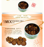 聪明小熊（Congmingxiaoxiong）香港进口珍妮曲奇聪明小熊休闲零食薄脆片系列（会碎慎拍） 四味320g+夏果脆片255g共2盒 实拍图
