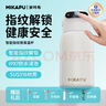 MIKAPU指纹保温杯解锁水杯智能儿童食品级316可爱吸管女士高颜值礼物 皓月白550ml蓝牙版 实拍图