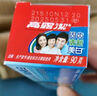 高露洁（Colgate）高钙牙膏套装固齿清新去牙渍家用款家庭装去口气防蛀护龈冰爽薄荷 【1支】90g超强 实拍图