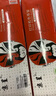 京呈 适用aisino ty-820ii  80a-3 sk820色带sk820 ty820色带架 TY-820II色带 2支装 实拍图