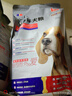 KINGJERRY中老年狗粮老龄犬狗粮专用配方营养健康全犬种通用粮2.5kg 升级版无谷鲜肉老年犬粮10kg 实拍图