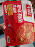 千味央厨年年有鱼八宝饭礼盒400g*4盒 糯米饭 早餐食品半成品 年货节春节 实拍图