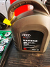 奥迪（AUDI）原厂机油全合成润滑油适用A6LA4LQ3Q5Q7A8A5A3A1Q2L 0W-20 6升+机滤【国六2.0T高功率车型】 实拍图