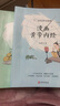 【当当】黄帝内经漫画版黄帝内经皇帝内经全集 漫画讲透黄帝内经皇帝内经漫画版 黄帝内经原著中医养生 漫画黄帝内经：二十四节气+十二时辰养生智慧 实拍图