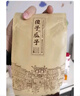 傻子芜湖傻子瓜子散称西瓜籽大小片奶油椒盐咸冰爽话梅西瓜子500g 椒盐味大片 实拍图