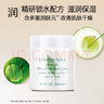 伊丽莎白雅顿绿茶蜜滴舒体霜250ml+绿茶香水30ml新年礼物送朋友 实拍图