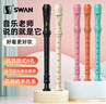 天鹅（SWAN）8孔德式竖笛儿童小学生专用高音笛子专业演奏级桑葚黑 实拍图