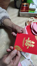 曦凰结婚大中小红包迷你堵门利是封婚礼红喜字红包壳批发婚庆用品大全 烫金百年好合1-003# 长百元款(40枚装)对折可放500元 实拍图