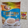 维维牛奶加钙麦片480g/袋冲饮谷物营养早餐豆奶奶茶伴侣速溶即食代餐 实拍图
