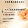 梦妆爽肤水女补水保湿紧致抗皱精华水 臻颜水小样50ml*3瓶【正装量】 实拍图