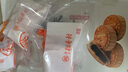 北京稻香村稻香村糕点北京特产中华老字号 黄油枣泥饼320g（6块） 实拍图