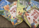 斗半匠 快乐读书吧三年级下册 中国古代寓言 伊索寓言 克雷洛夫寓言 拉封丹寓言 人教版配套课外阅读书目全4册 实拍图