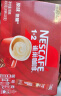 雀巢（Nestle）咖啡1+2原味低糖*微研磨速溶三合一冲调饮品30条450g王安宇推荐 实拍图