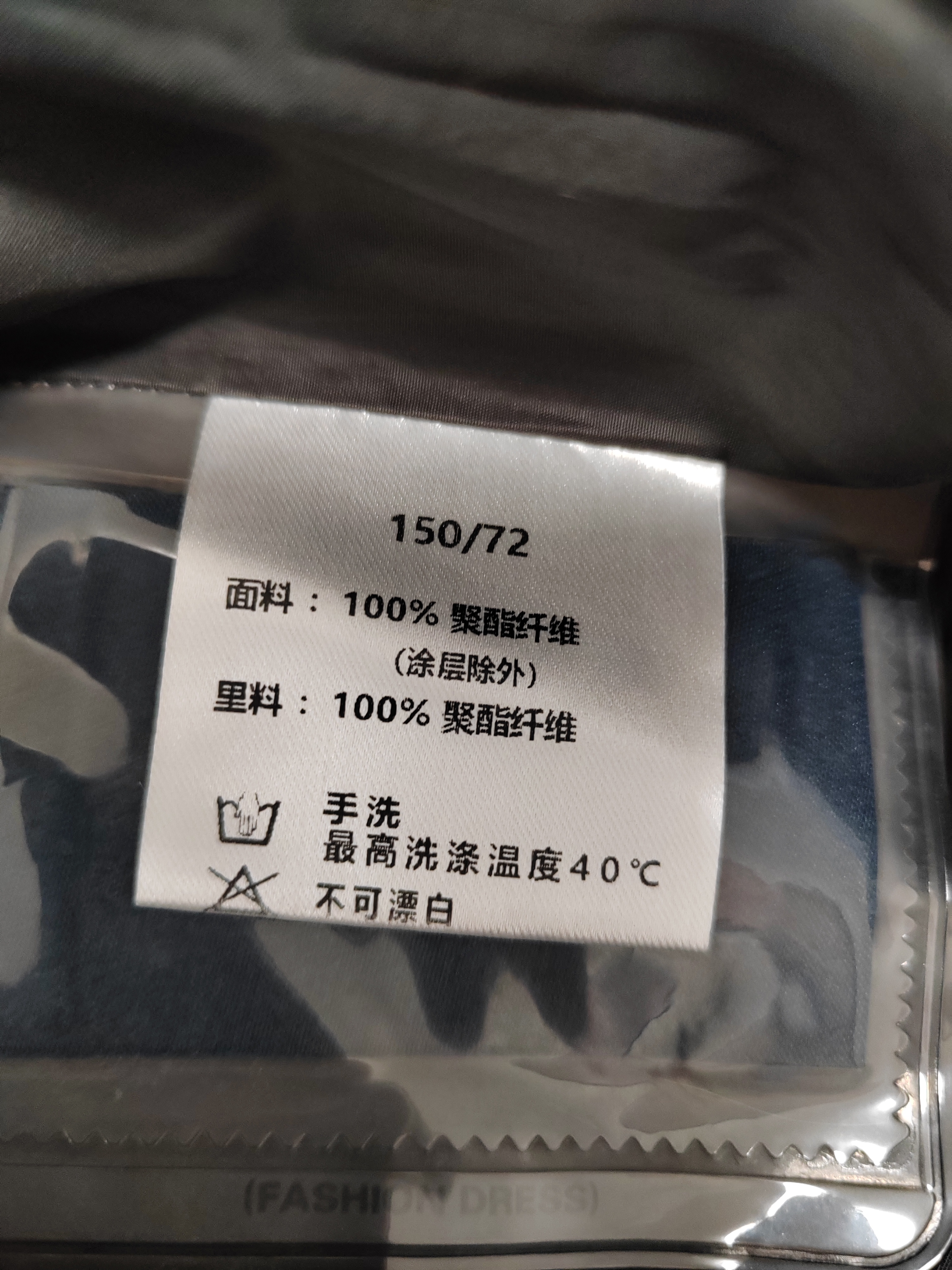 罗蒙儿童三合一羽绒服内胆冬季新款儿童保暖帅时尚连帽外套 豆绿色150 实拍图