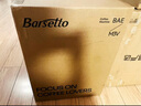 Barsetto咖啡机百胜图M3家用小型意式全半自动浓缩萃取蒸汽打奶泡一体机半商用 【升级G01S磨豆机】M3石墨黑套装 实拍图