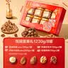 良品铺子坚果零食礼盒中秋节礼品每日坚果零食大礼包高端送礼走亲戚送长辈 【8罐含开心果&夏威夷果】金秋健康礼1318g - 实拍图