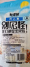 憨豆熊本色开心果 无漂白原色大颗粒微咸年货休闲食品孕妇零食 【2斤】大颗粒250g*4袋 实拍图