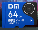 DM大迈 64GB TF（MicroSD）存储卡 蓝卡 V30 行车记录仪专用监控摄像头内存卡适用小米360凌度盯盯拍 实拍图