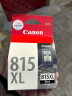 佳能（Canon）PG-815XL 大容量黑色墨盒(适用iP2780/MP236/MP288) 实拍图